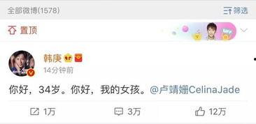 娱乐圈吃瓜账号哪个好用