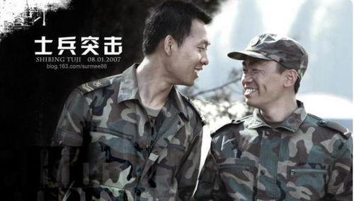 士兵突击的演员,英勇无畏，共筑军旅传奇