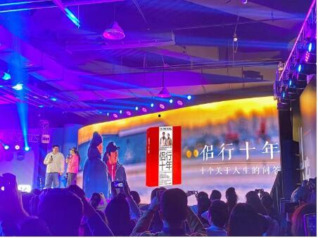 张昕宇梁红背景,跨越极限，见证生命奇迹