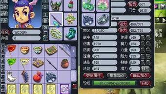 梦幻西游2背景音乐,探寻梦幻西游2背景音乐的奇幻之旅